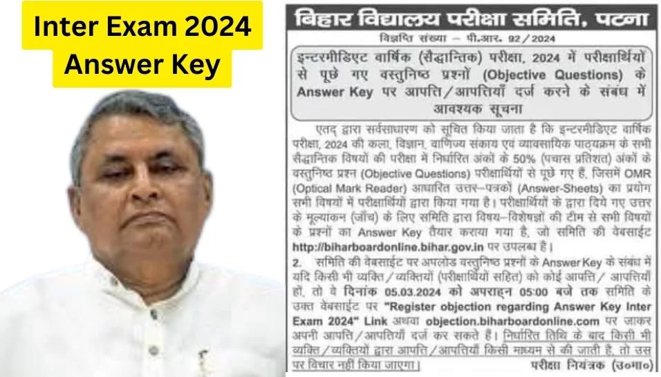 Inter Exam 2024 Answer Key