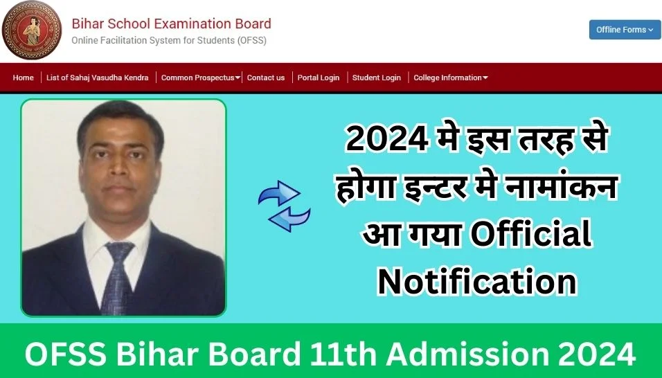 OFSS Bihar Board 11th Admission 2024